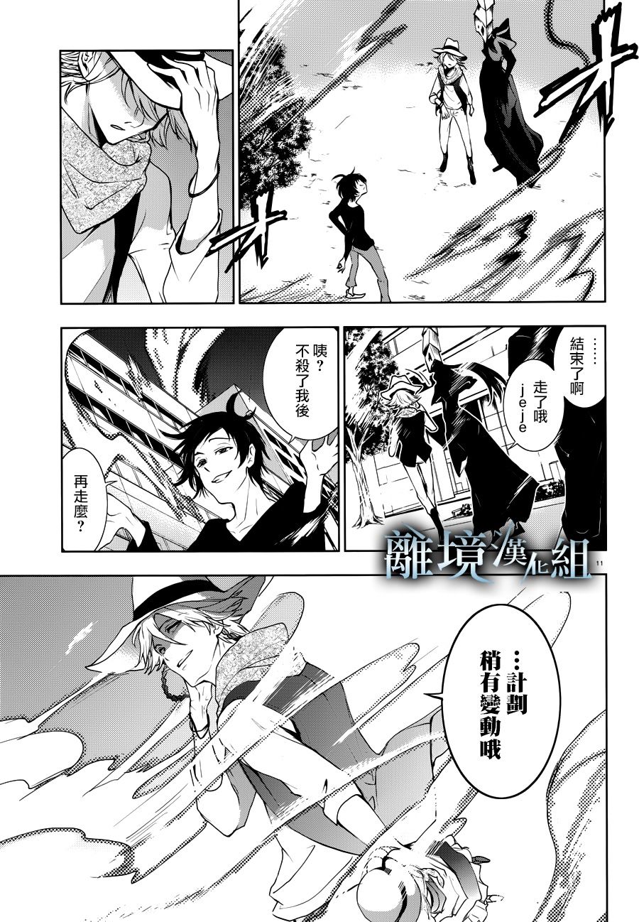 89话11