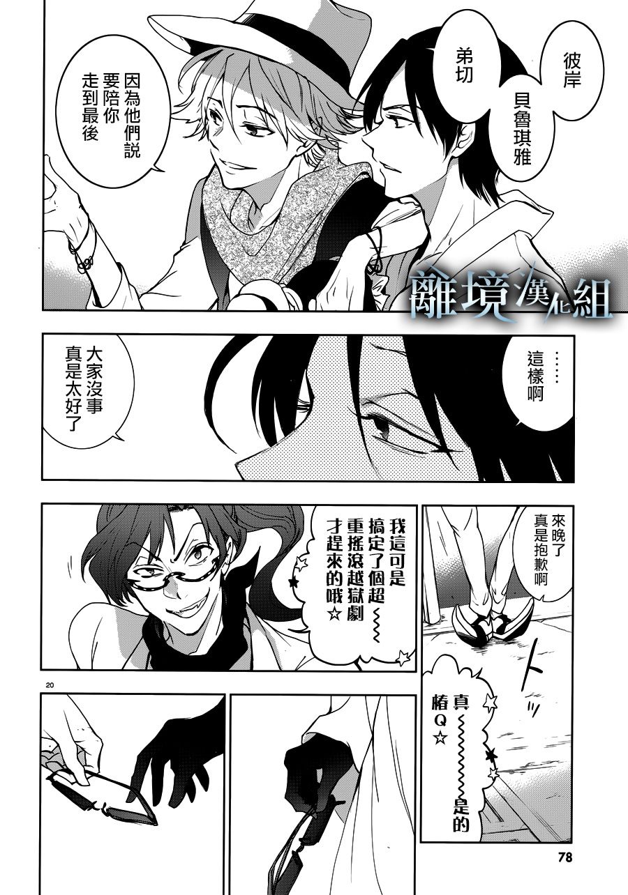 89话18