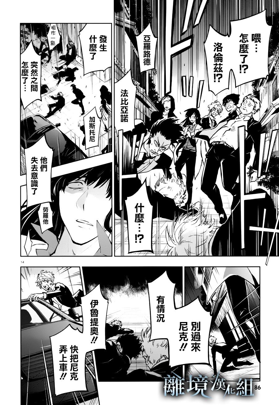 93话15