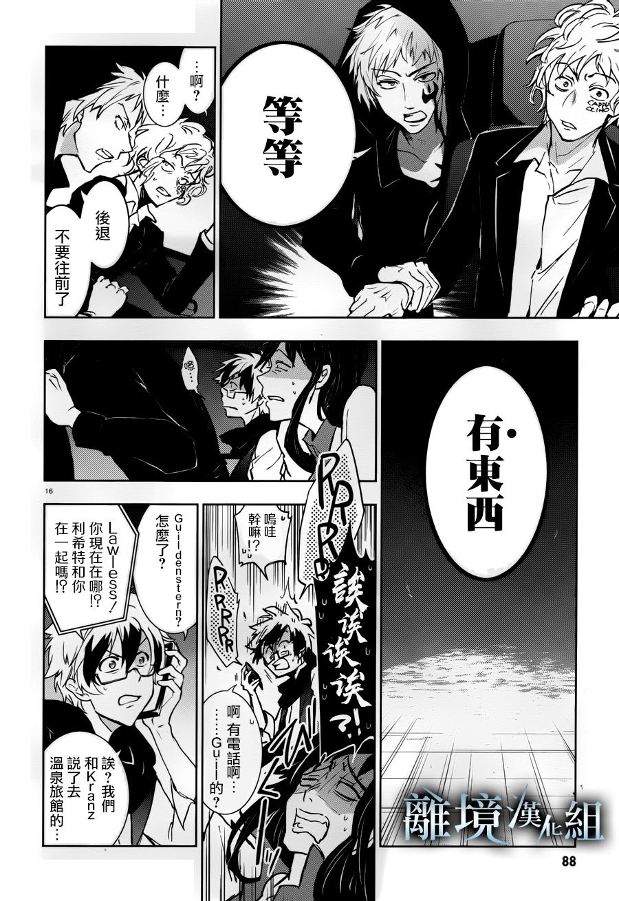 93话17