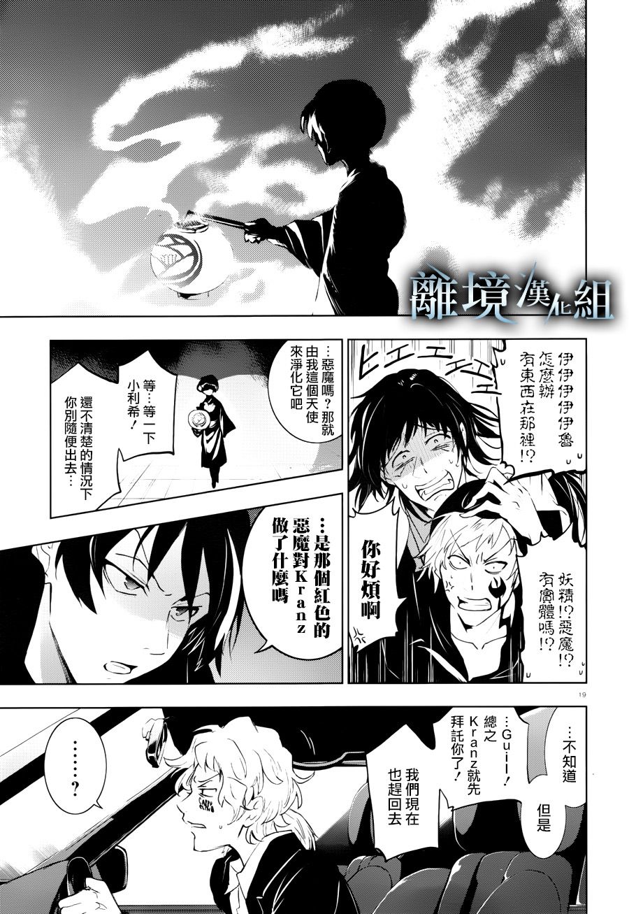 93话20