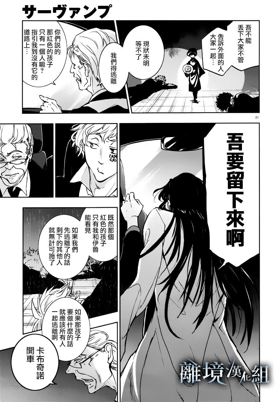 93话22