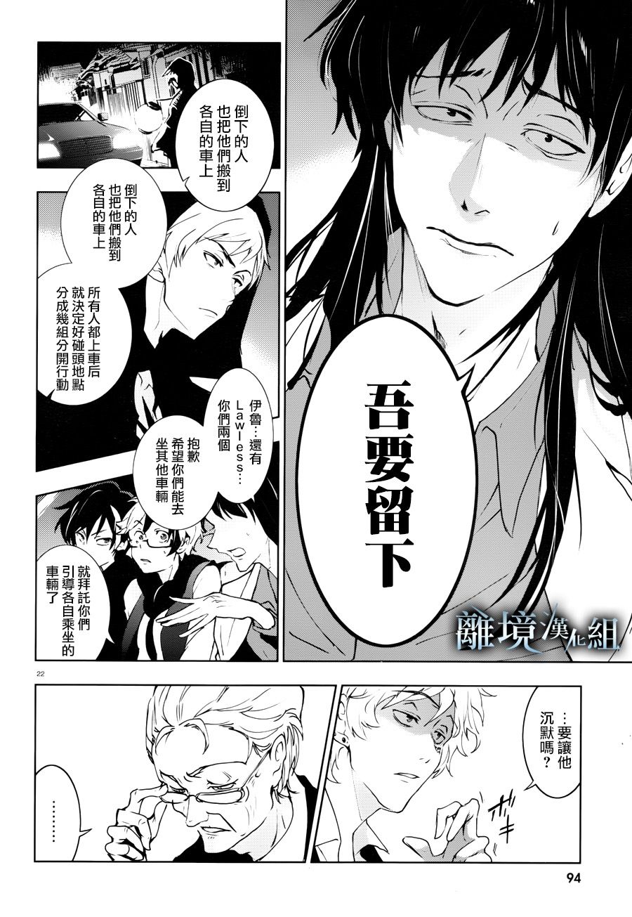 93话23