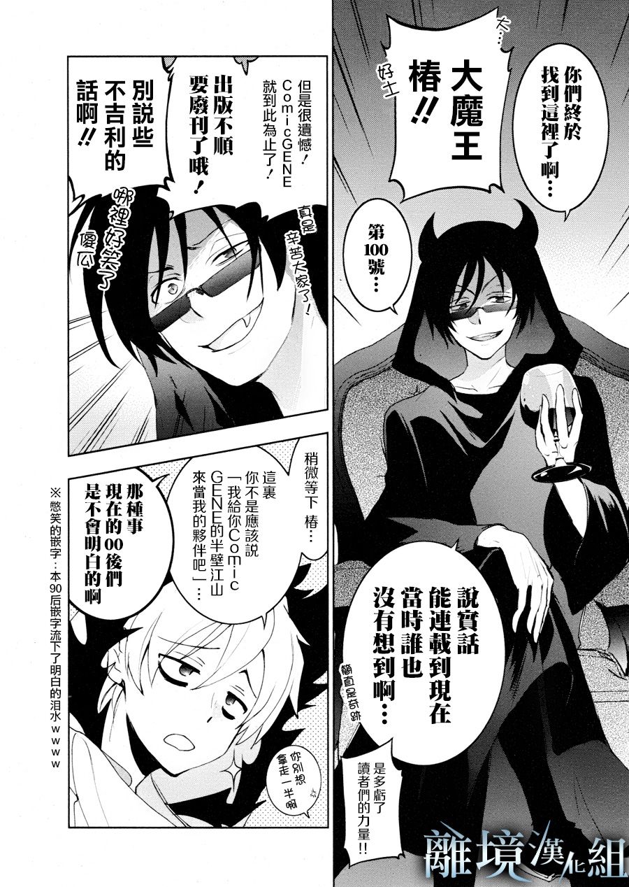93话31