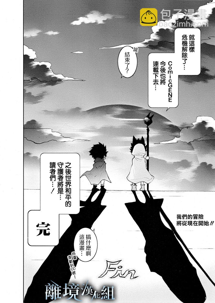 93话33