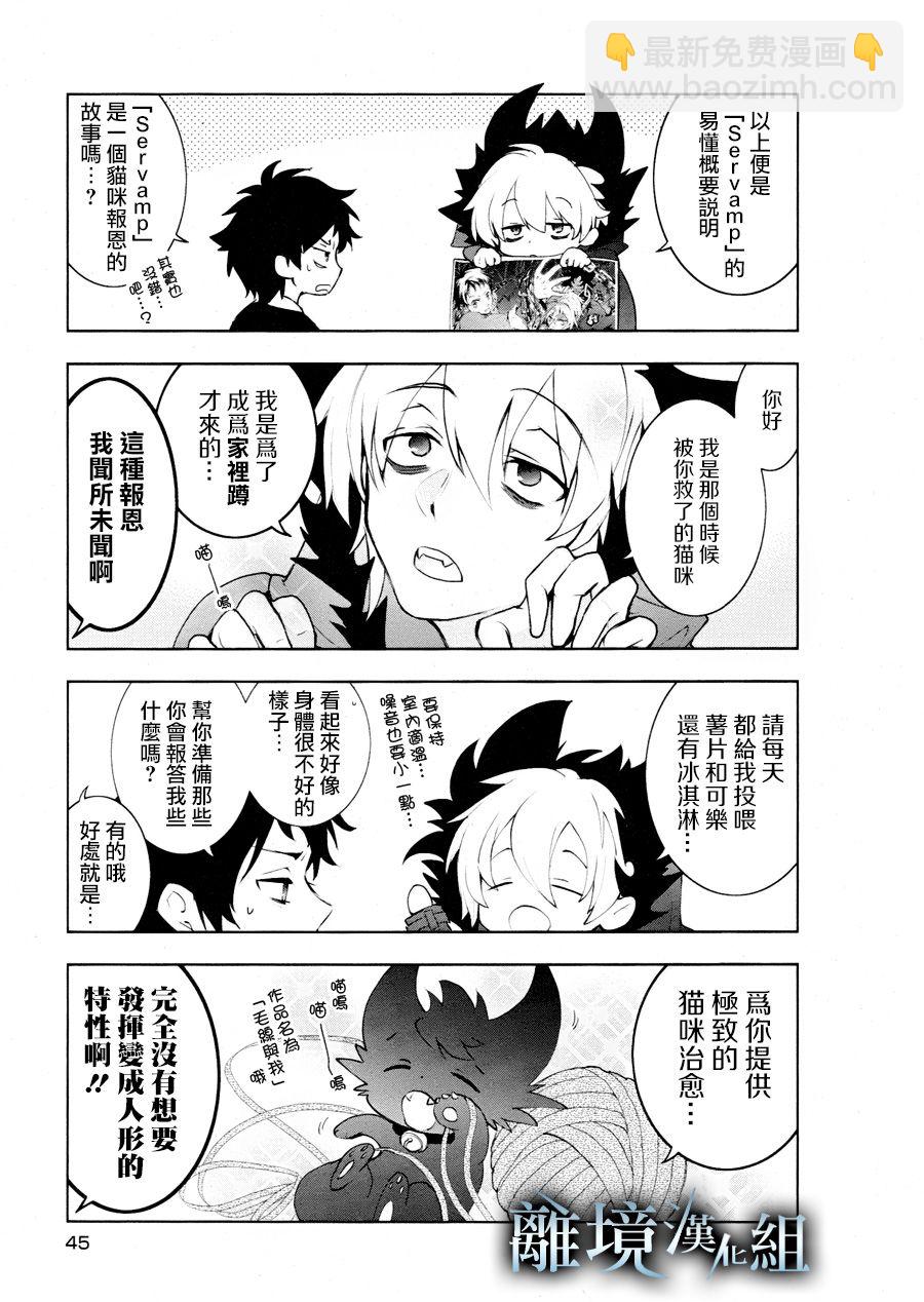 93话35