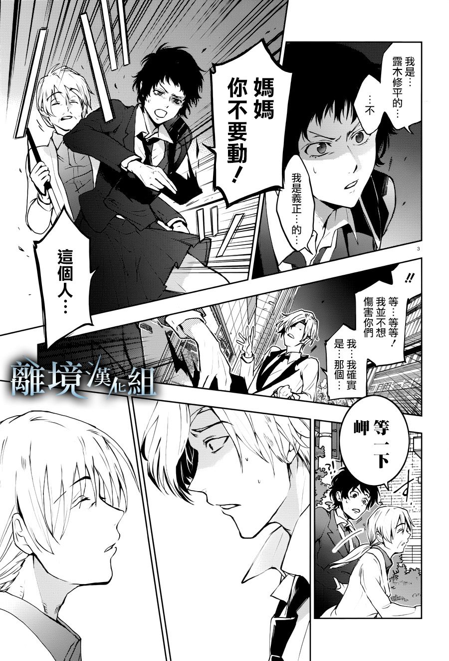 93话4