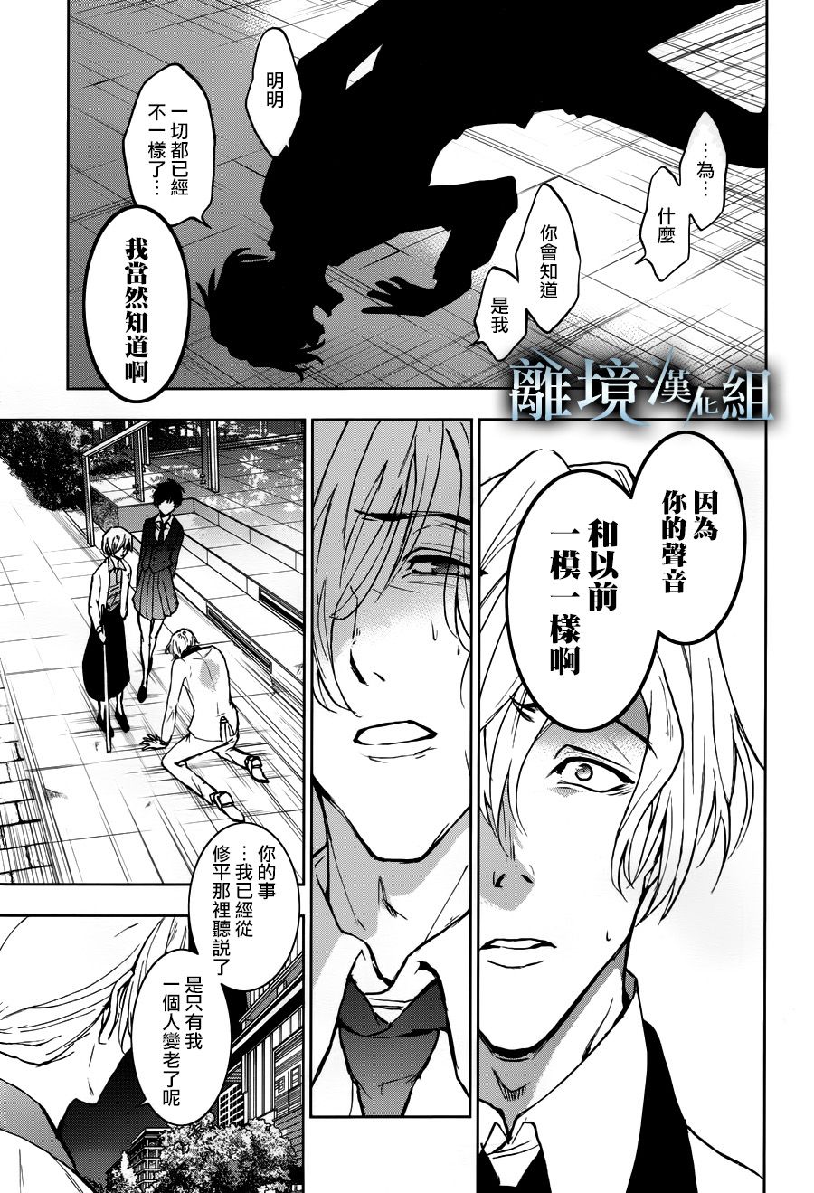 93话6