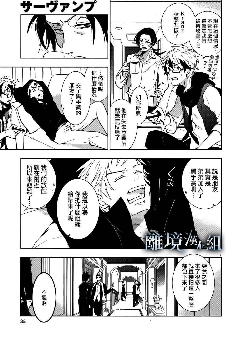 94话10