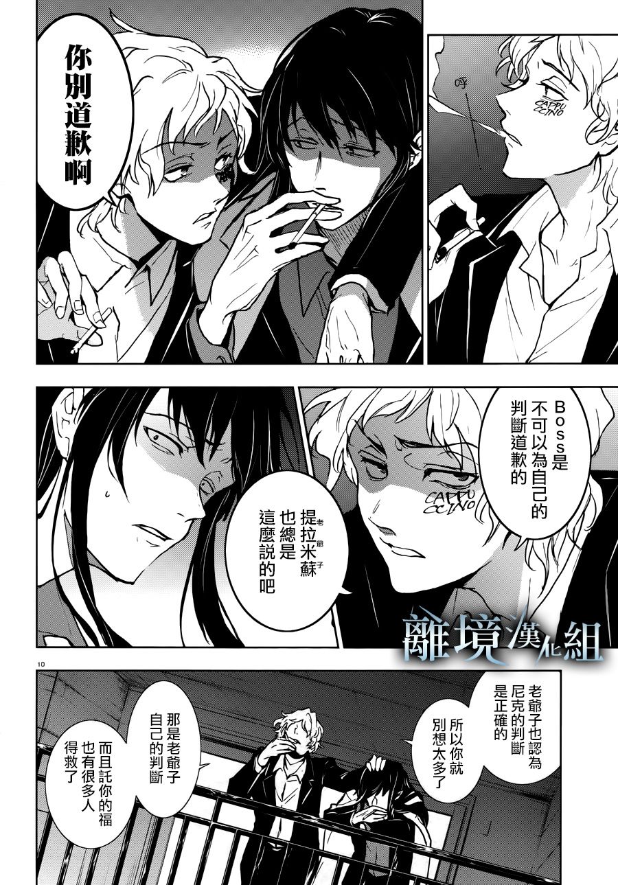 94话13