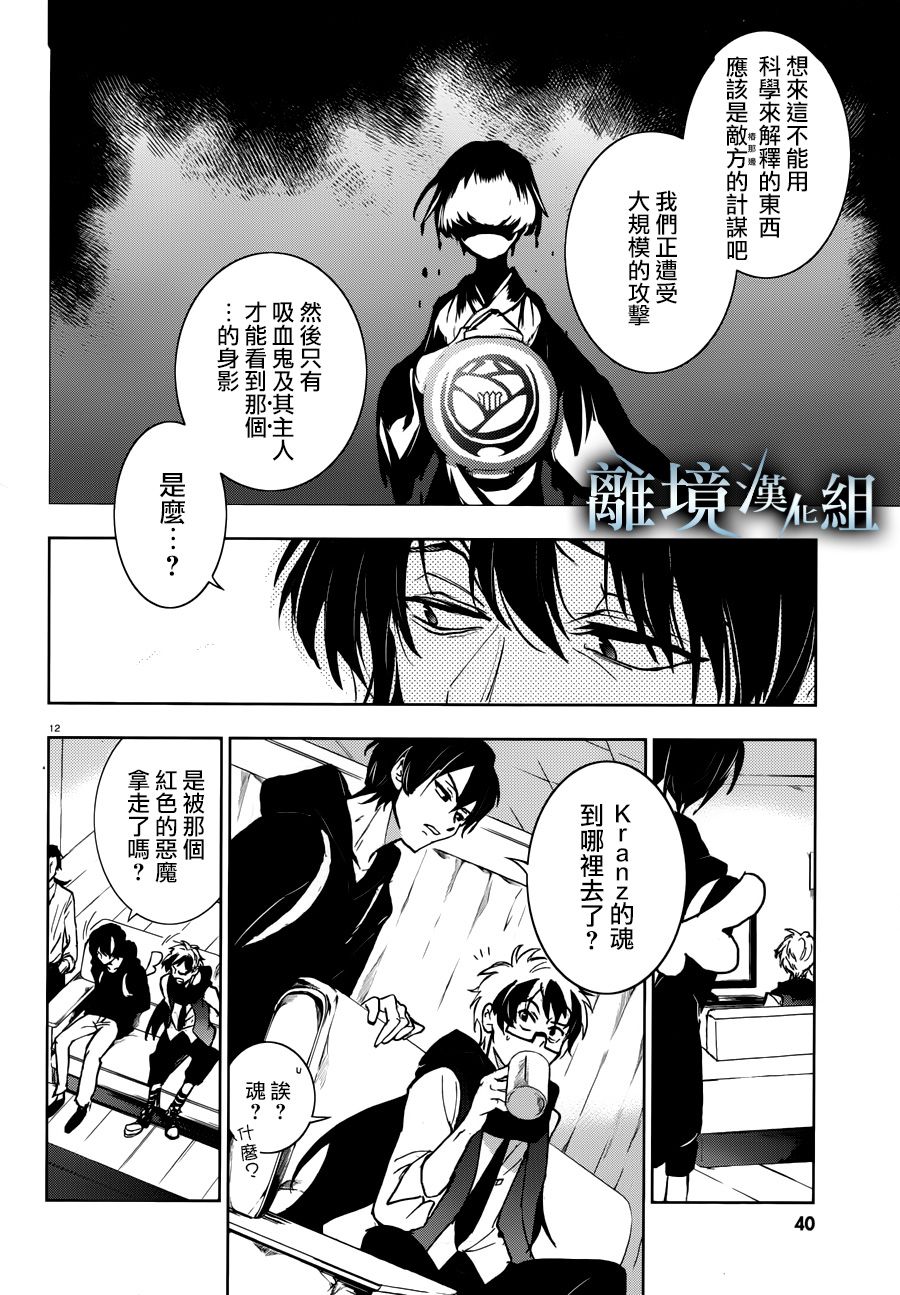 94话15
