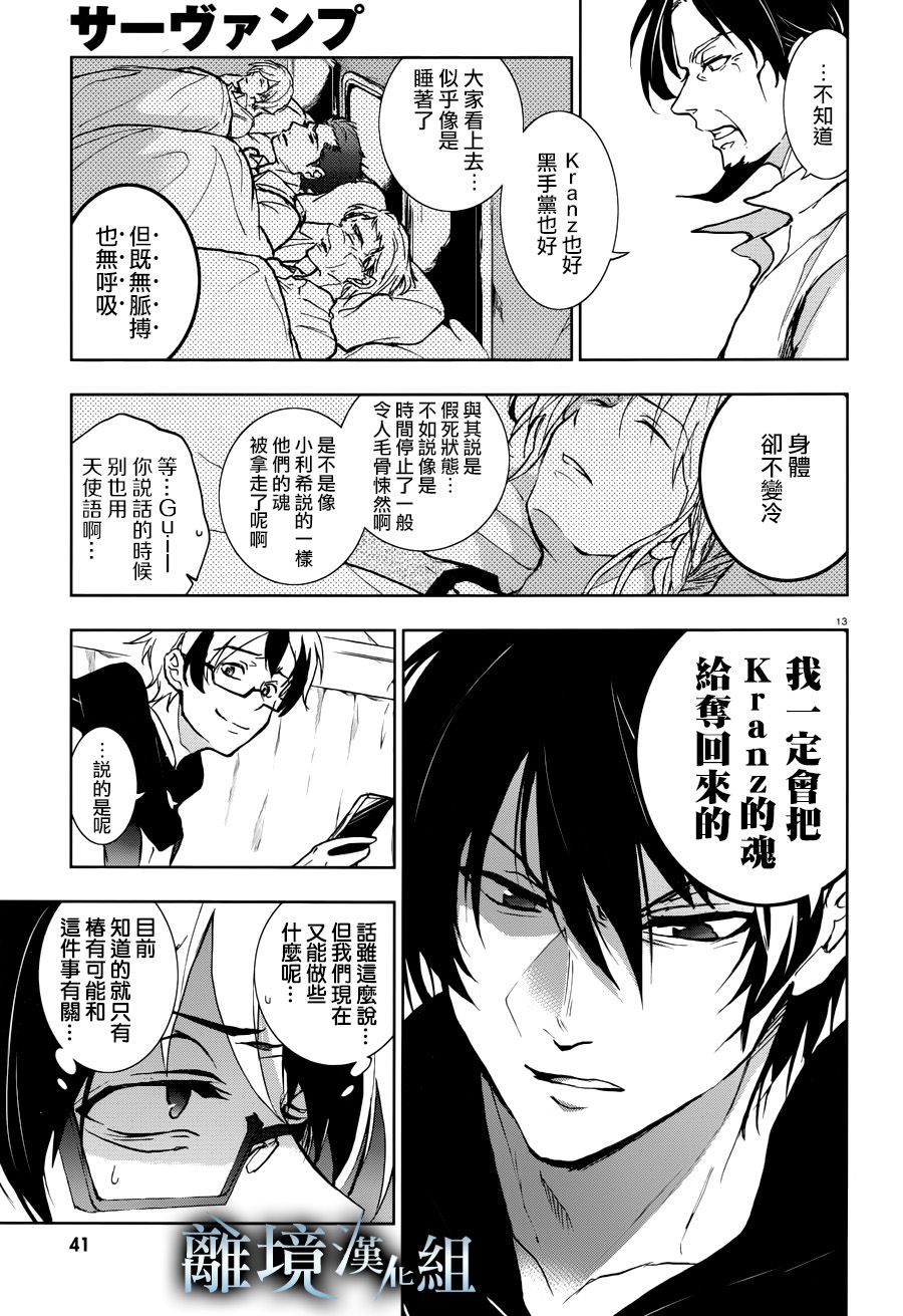 94话16