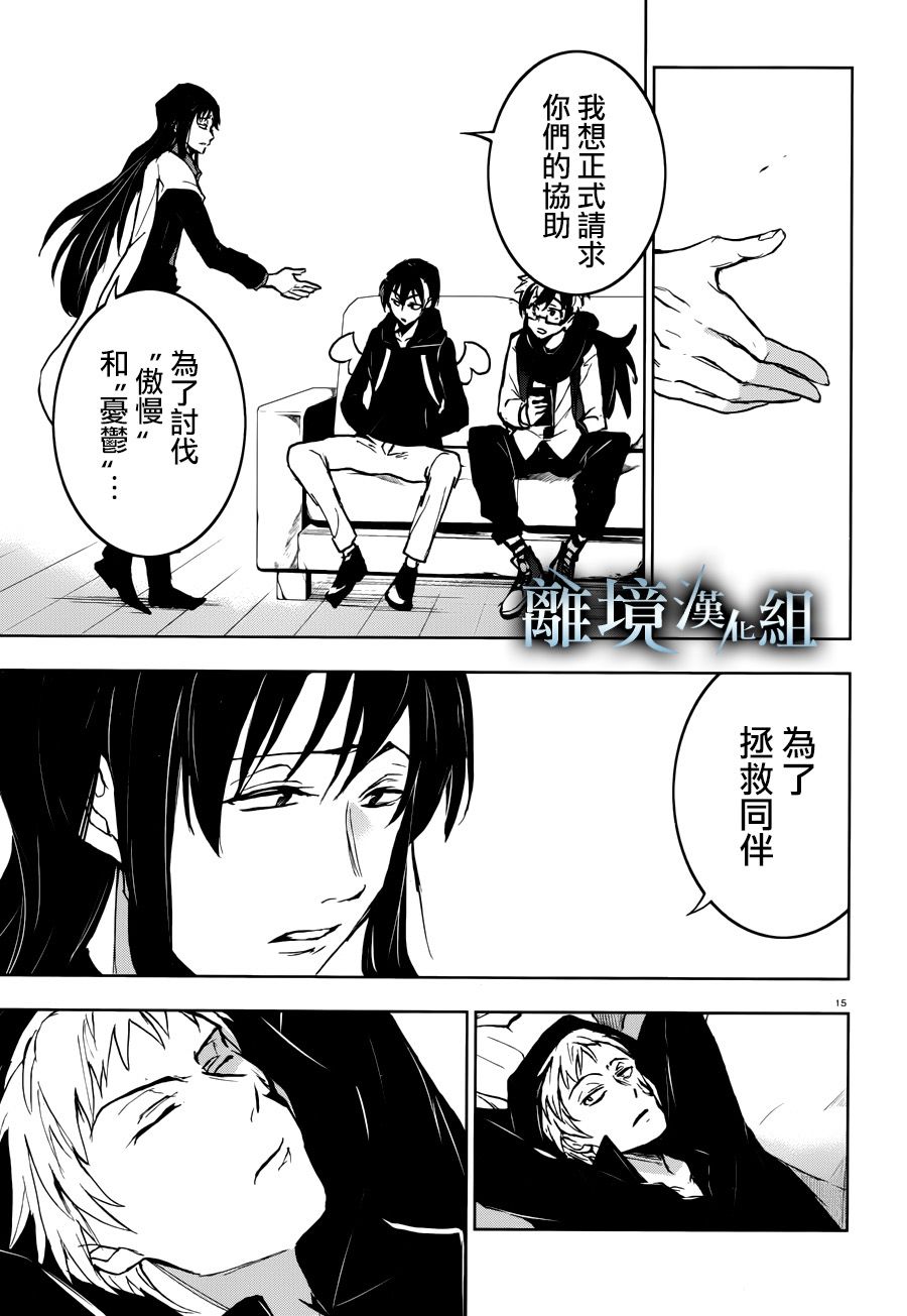 94话18