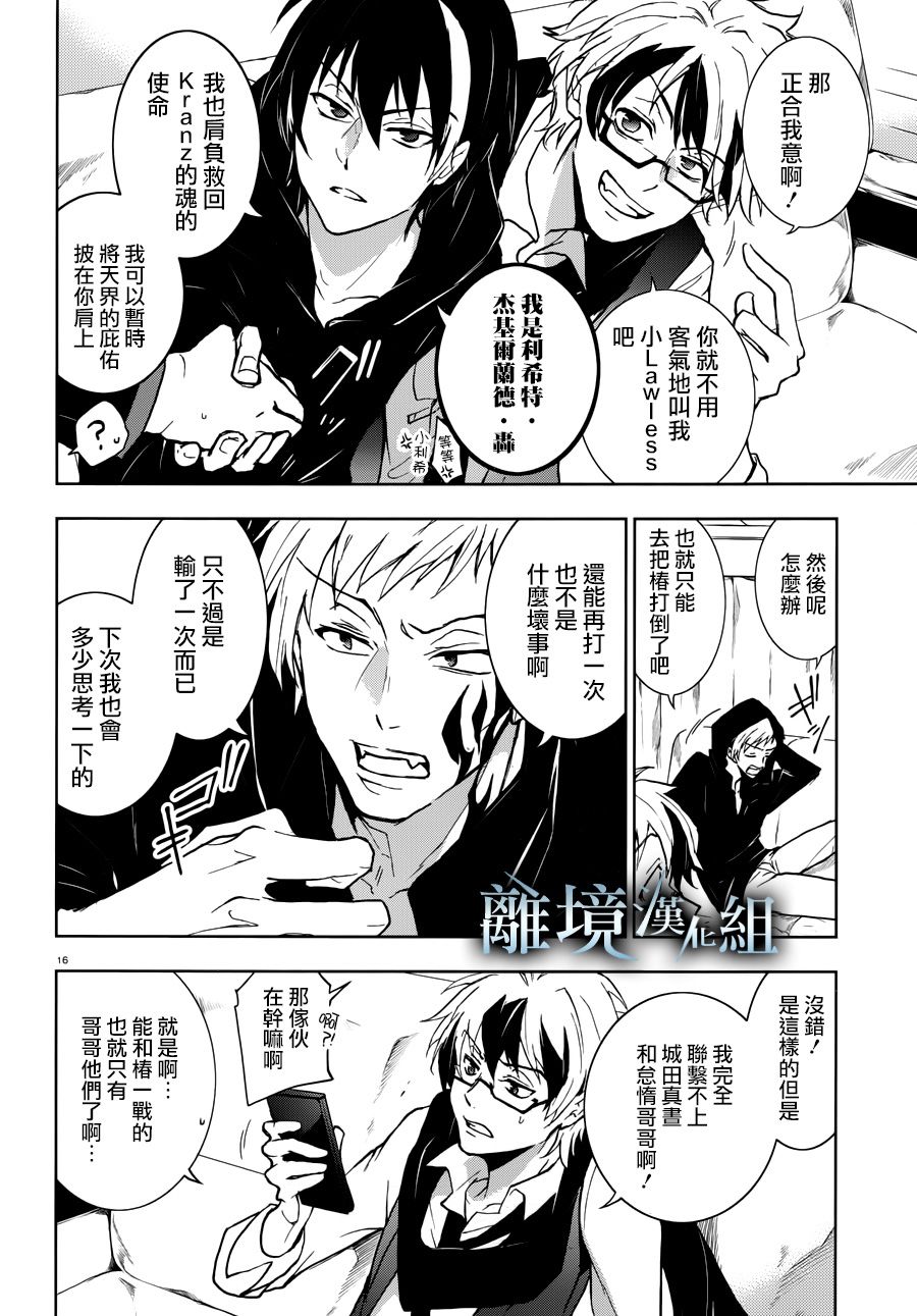 94话19