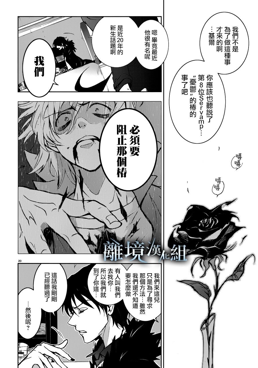 94话23