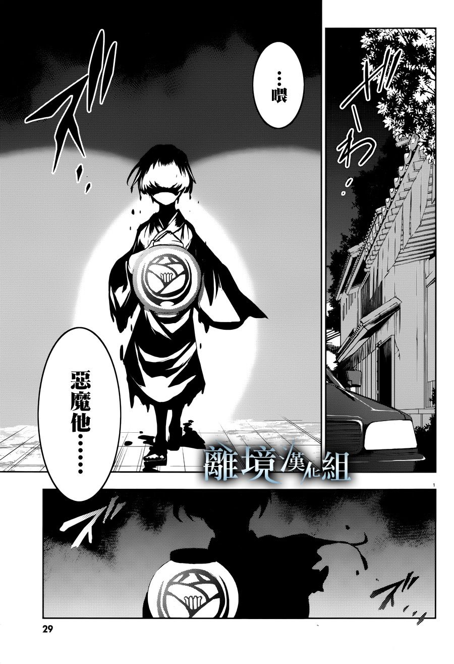 94话4