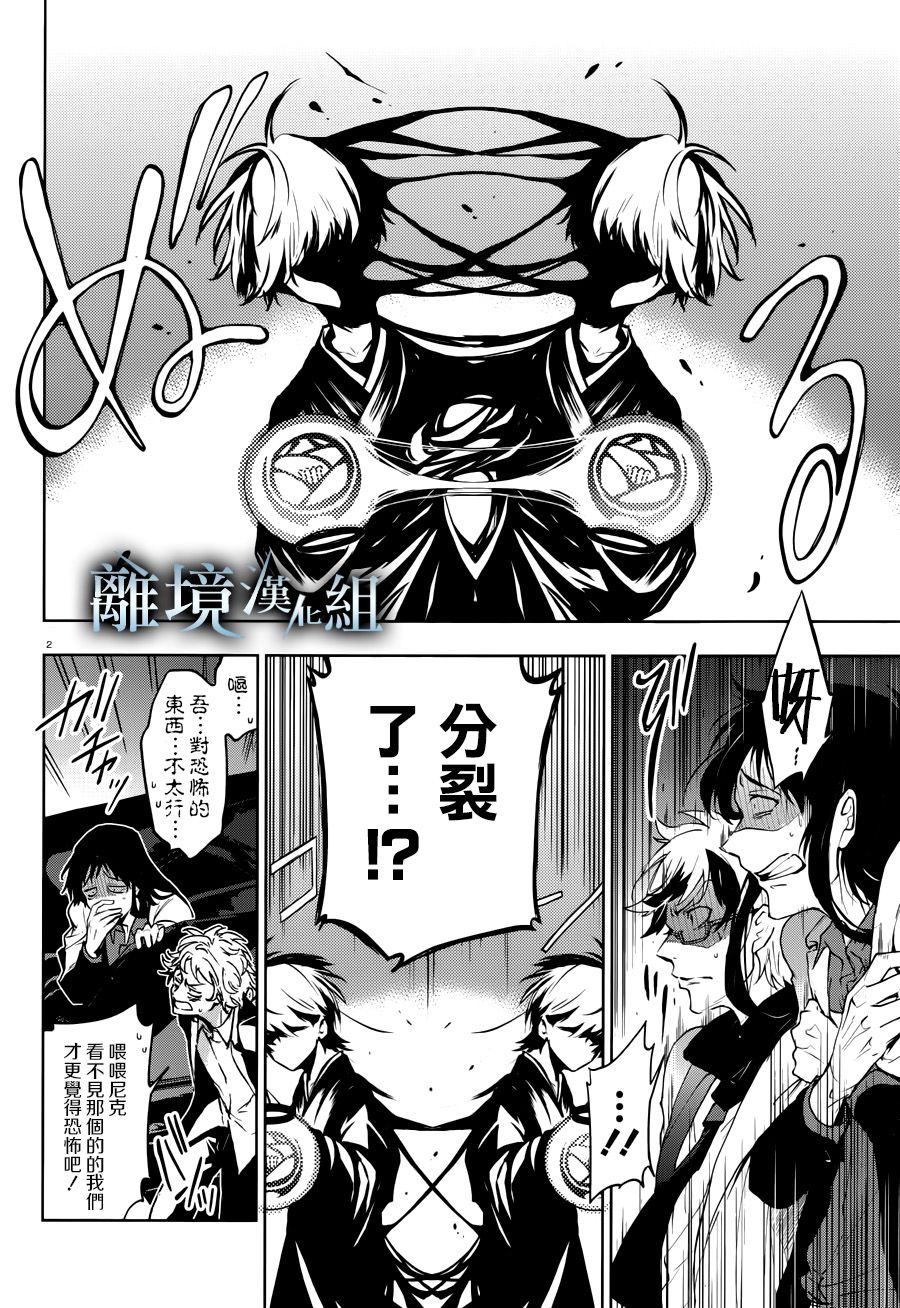 94话5