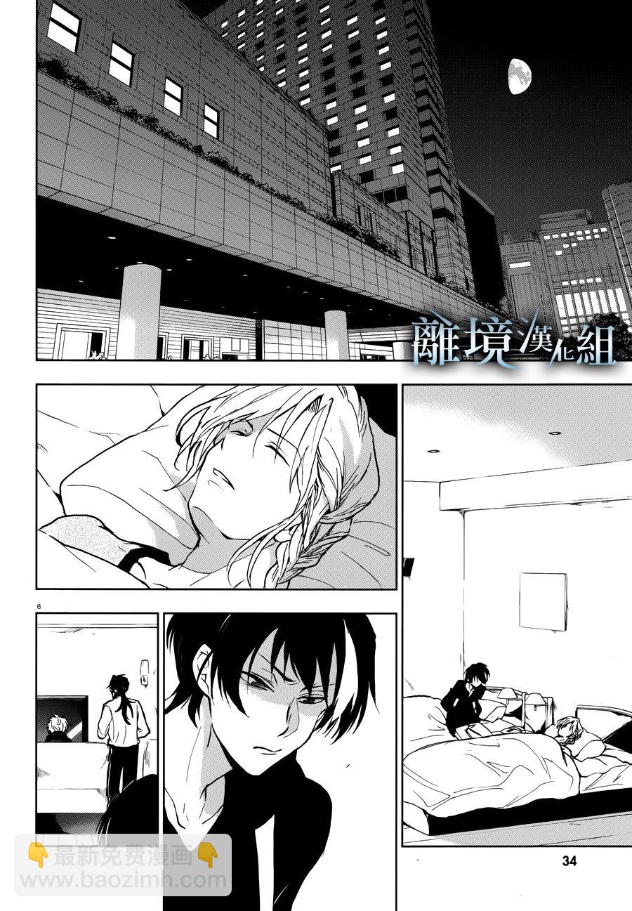 94话9