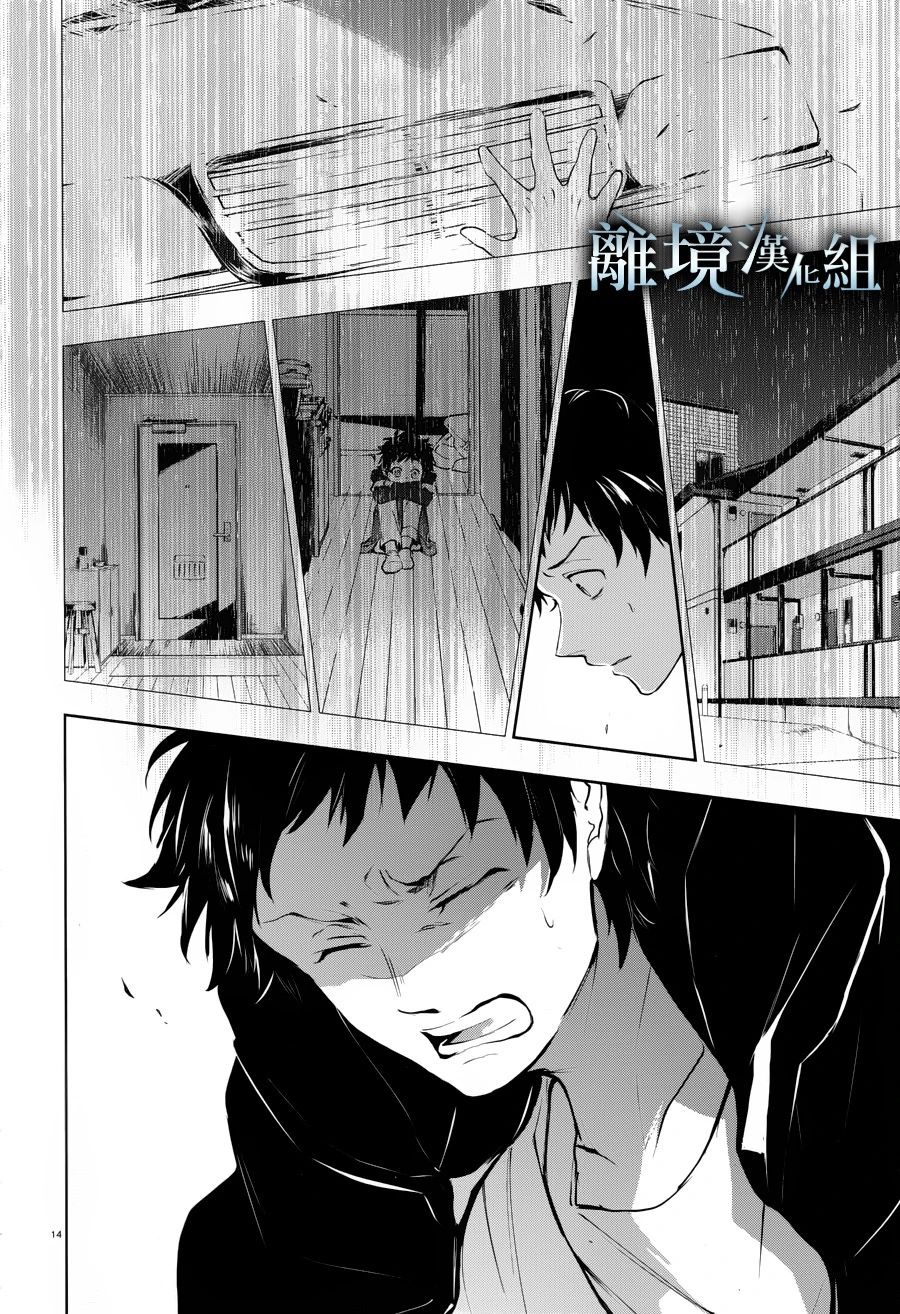 95话16