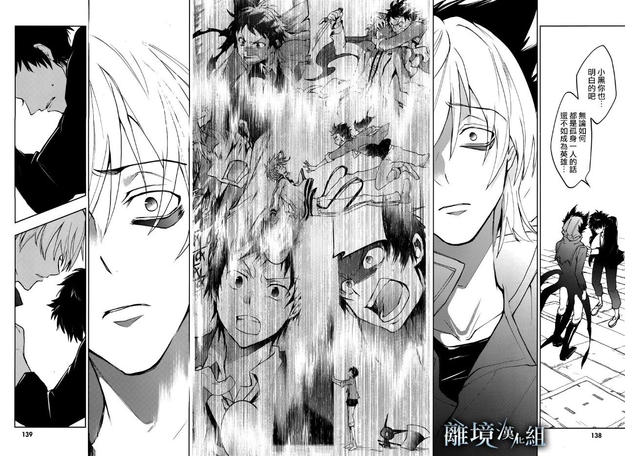95话18
