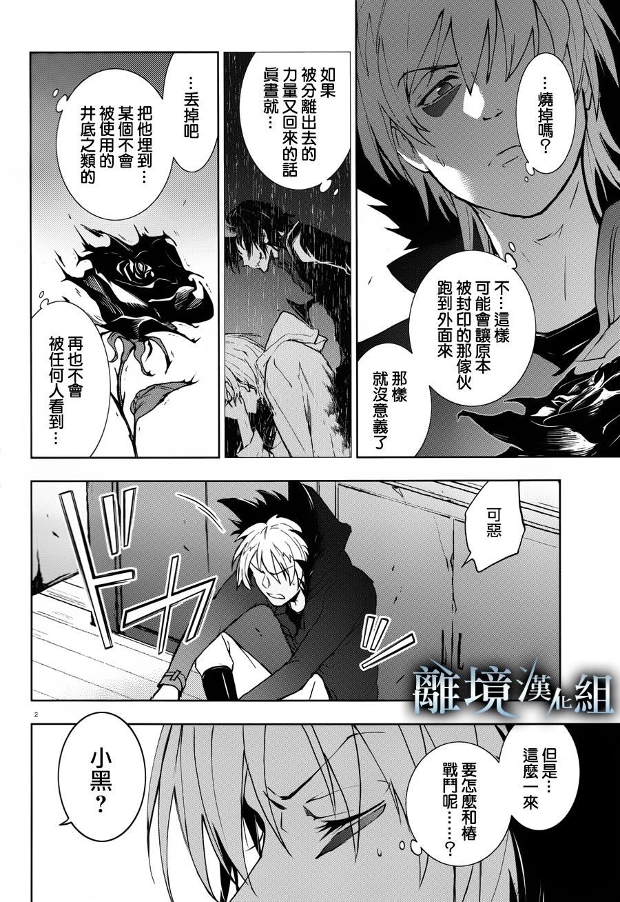 95话5