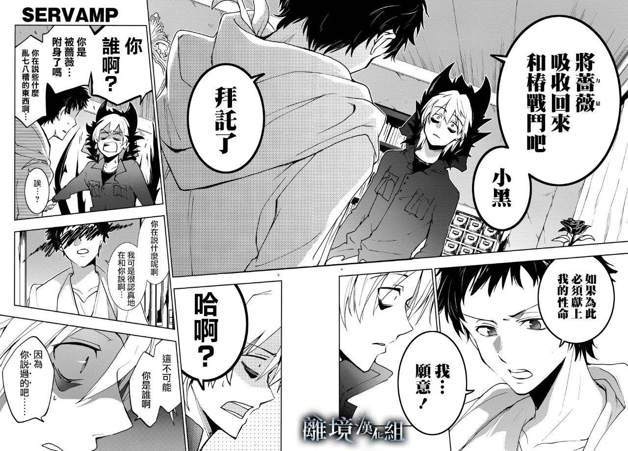 95话7