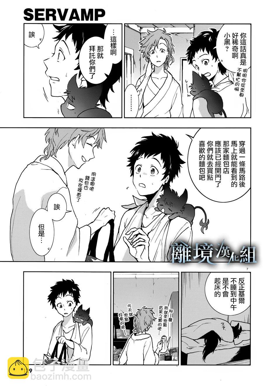 95话9