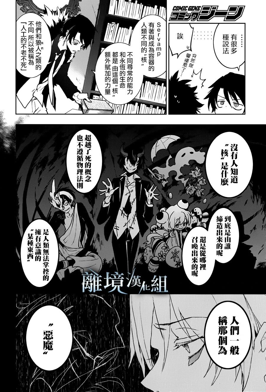 96话1