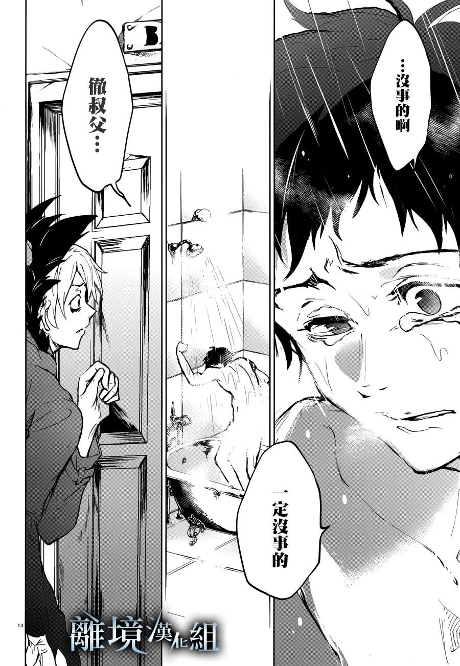 96话13