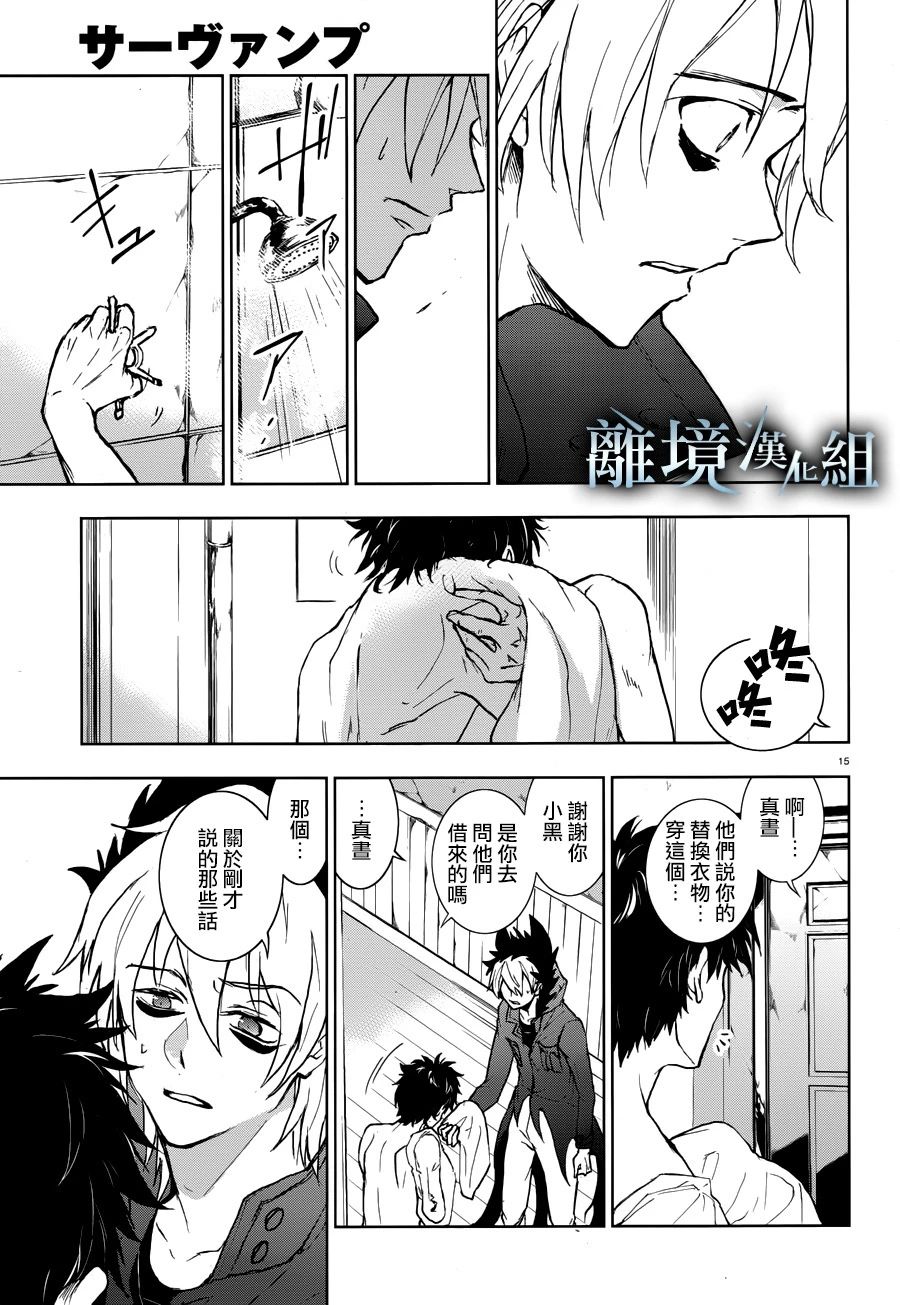 96话14
