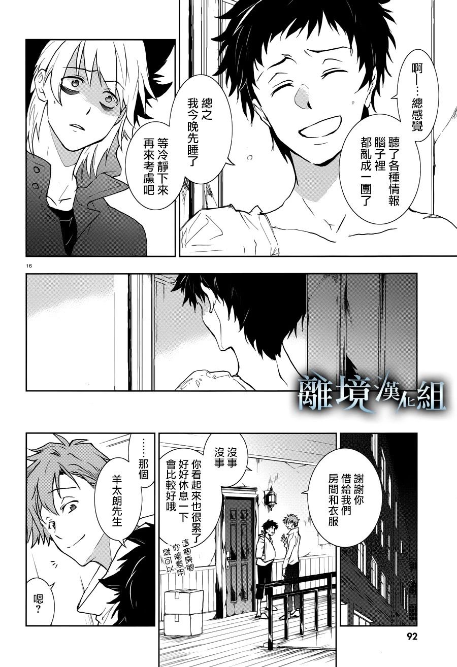 96话15