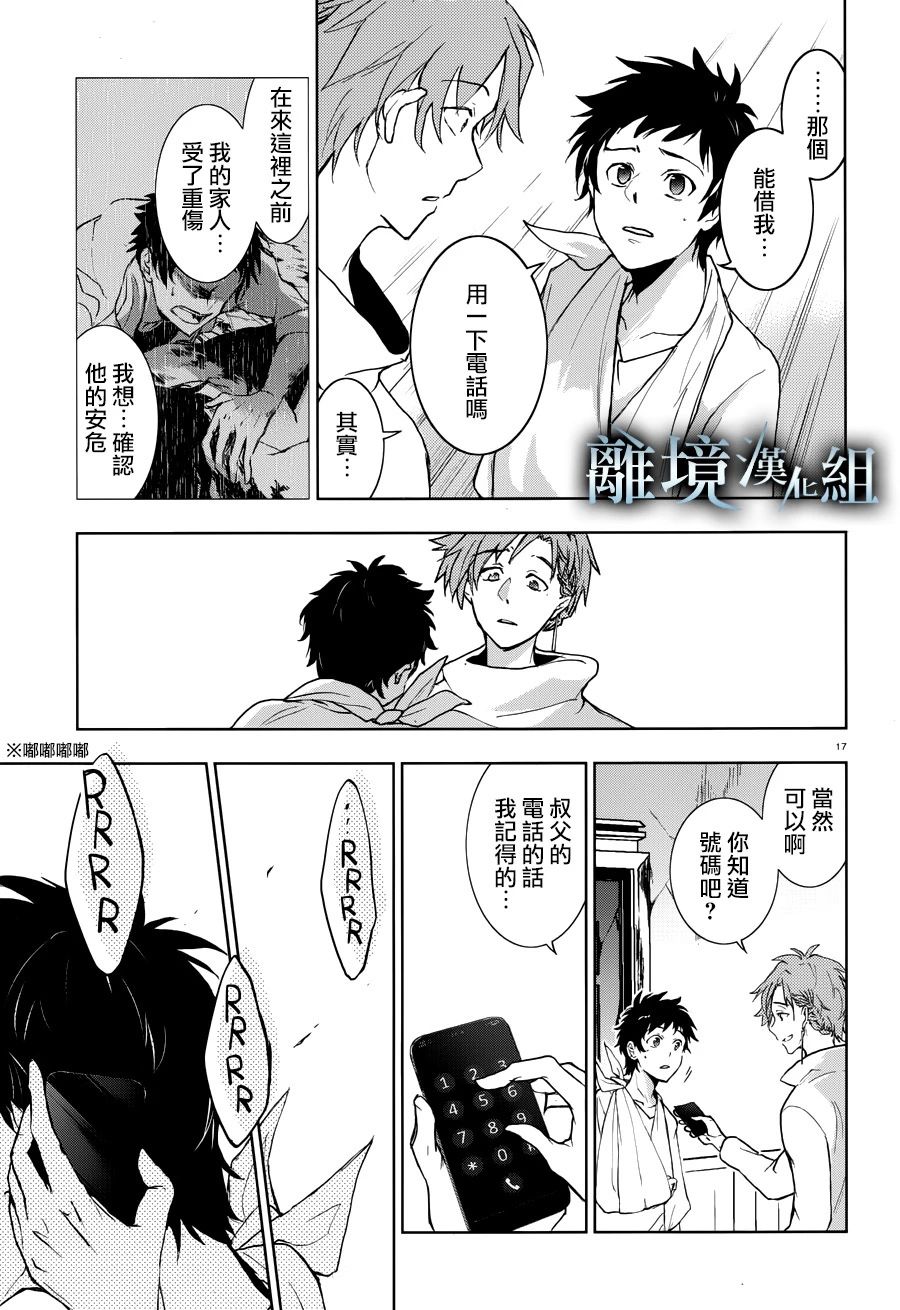 96话16
