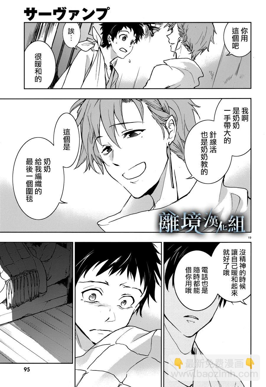 96话18