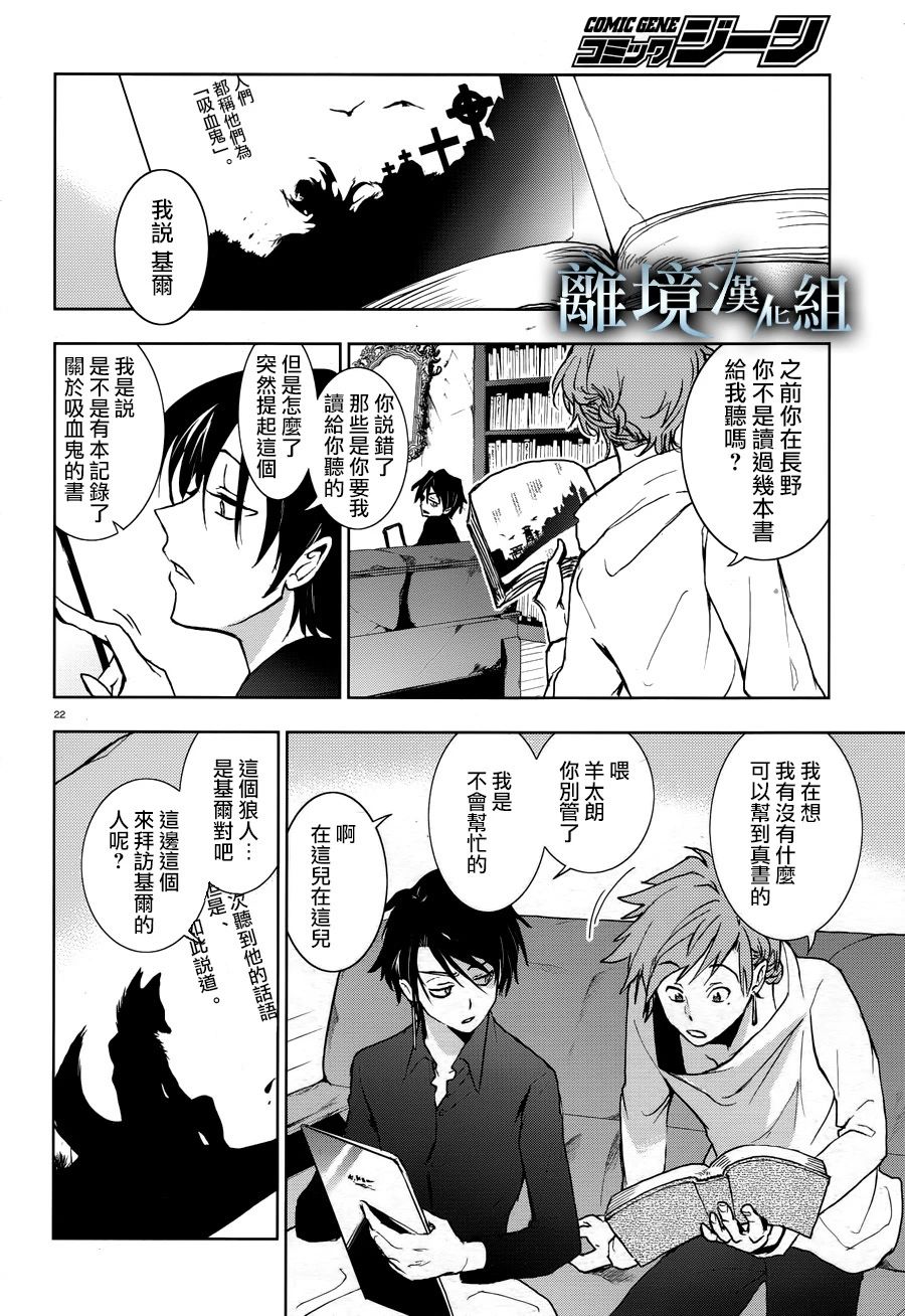 96话20