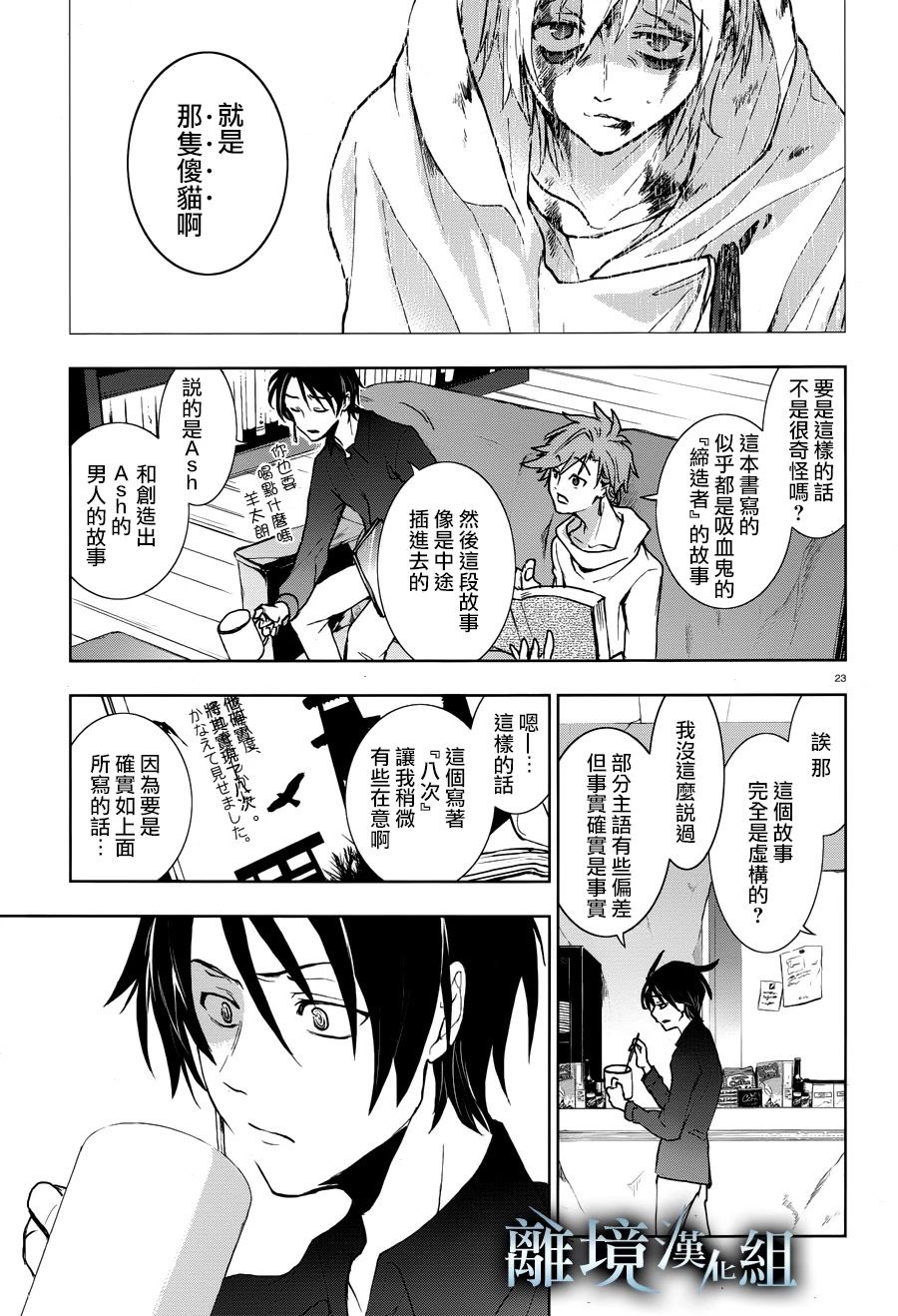 96话21