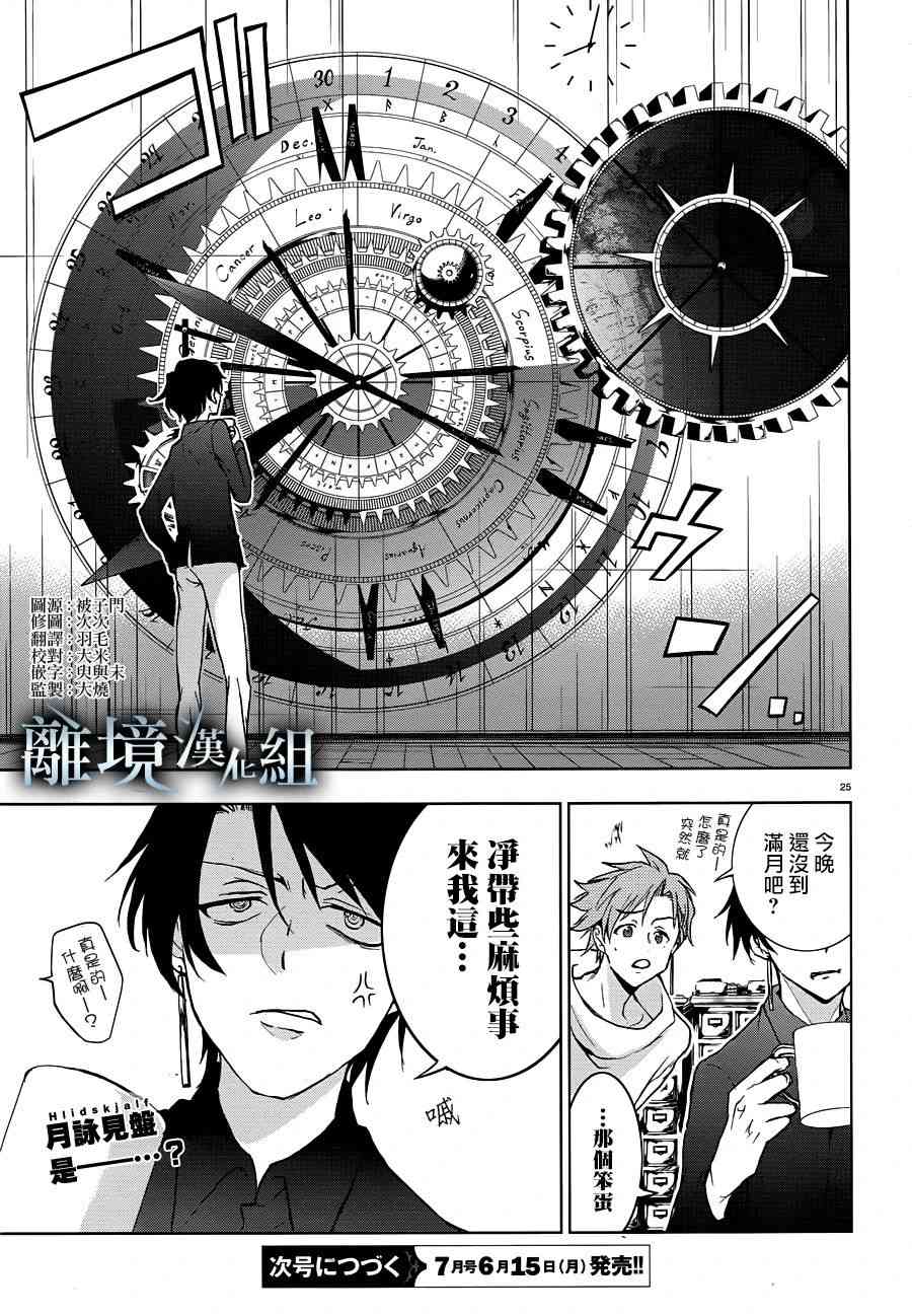 96话23