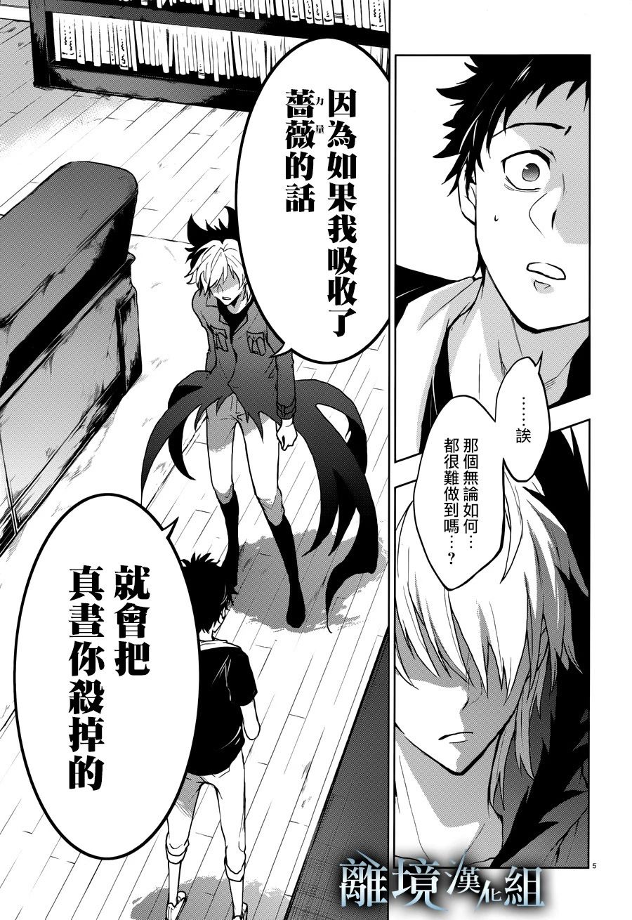 96话4