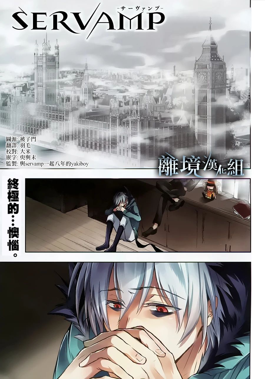 97话1