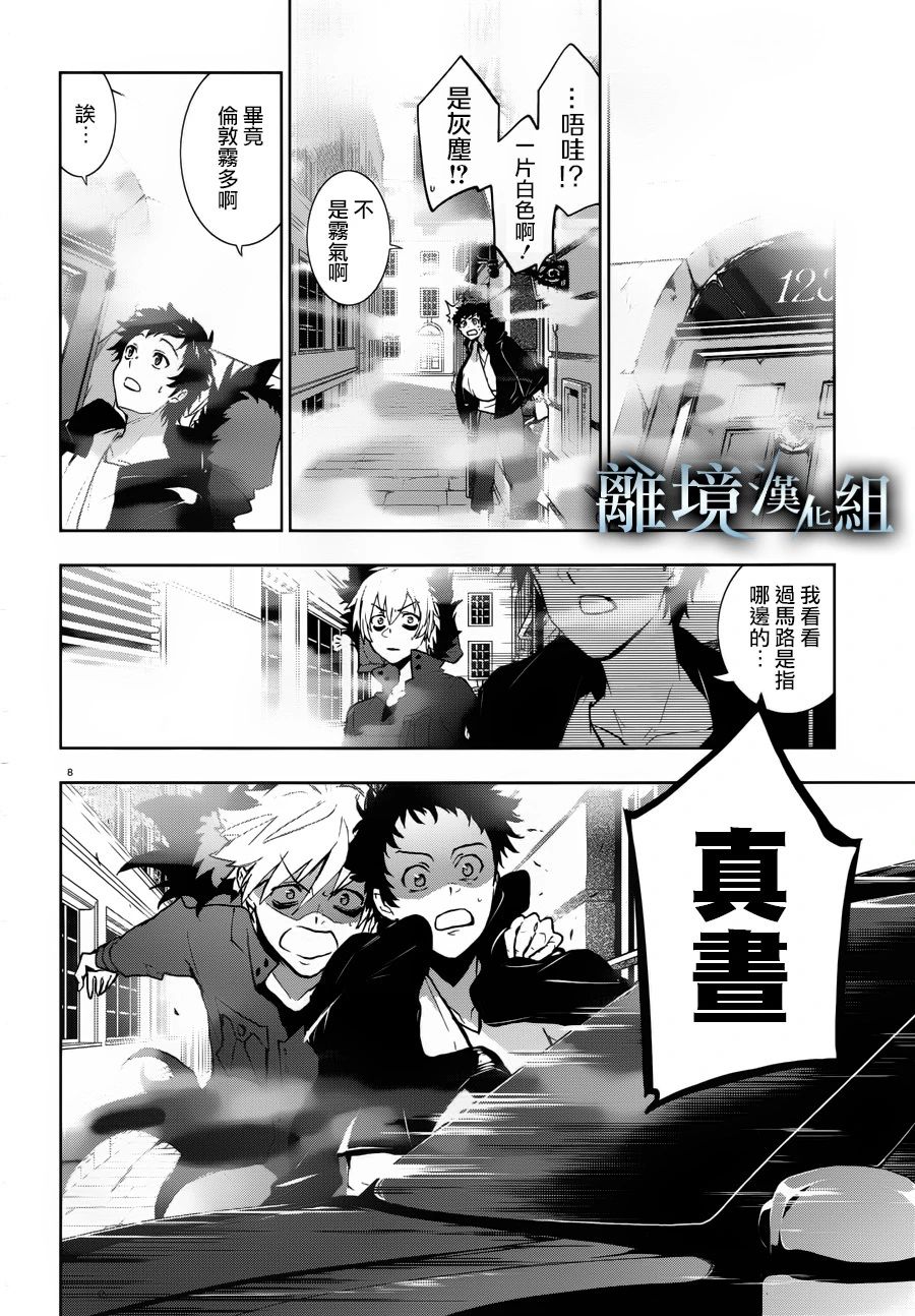 97话10