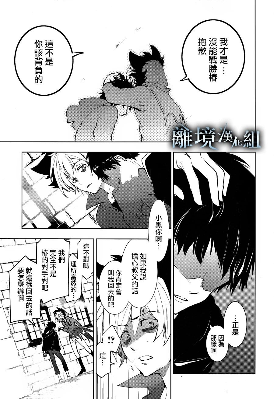 97话13