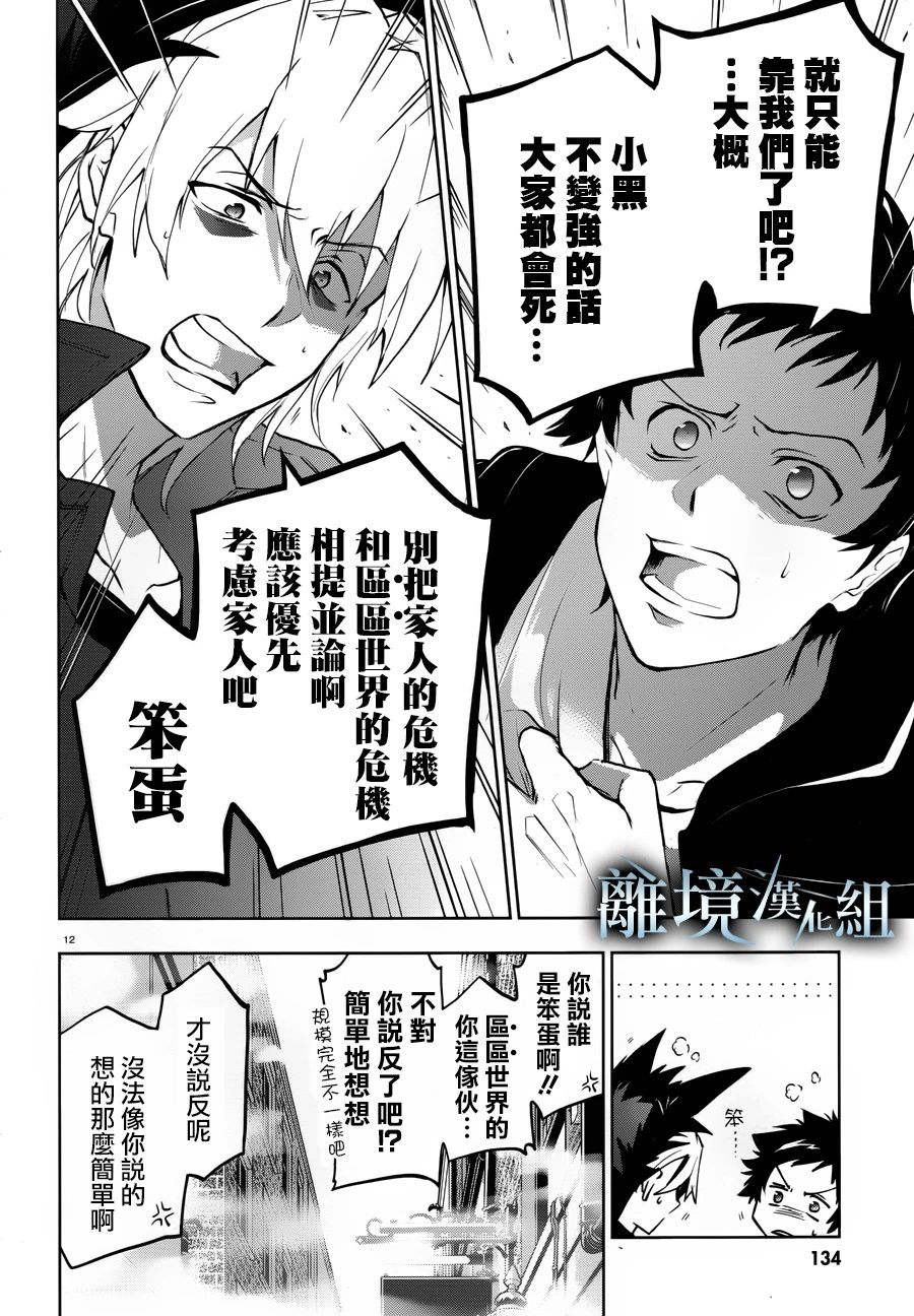 97话14