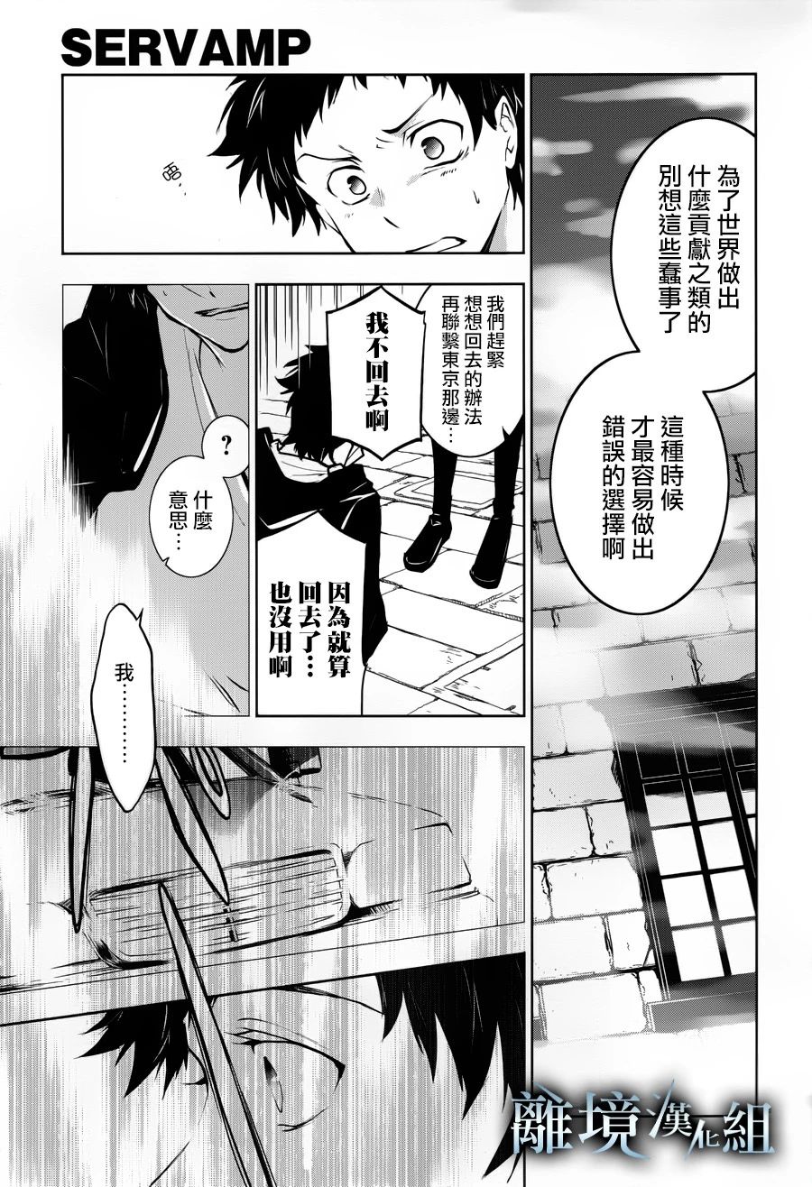 97话15