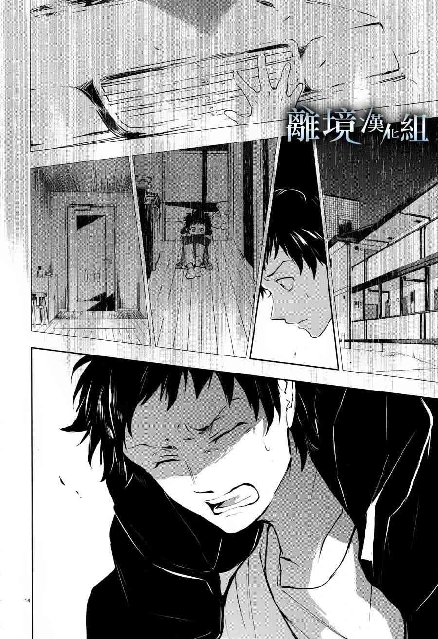 97话16