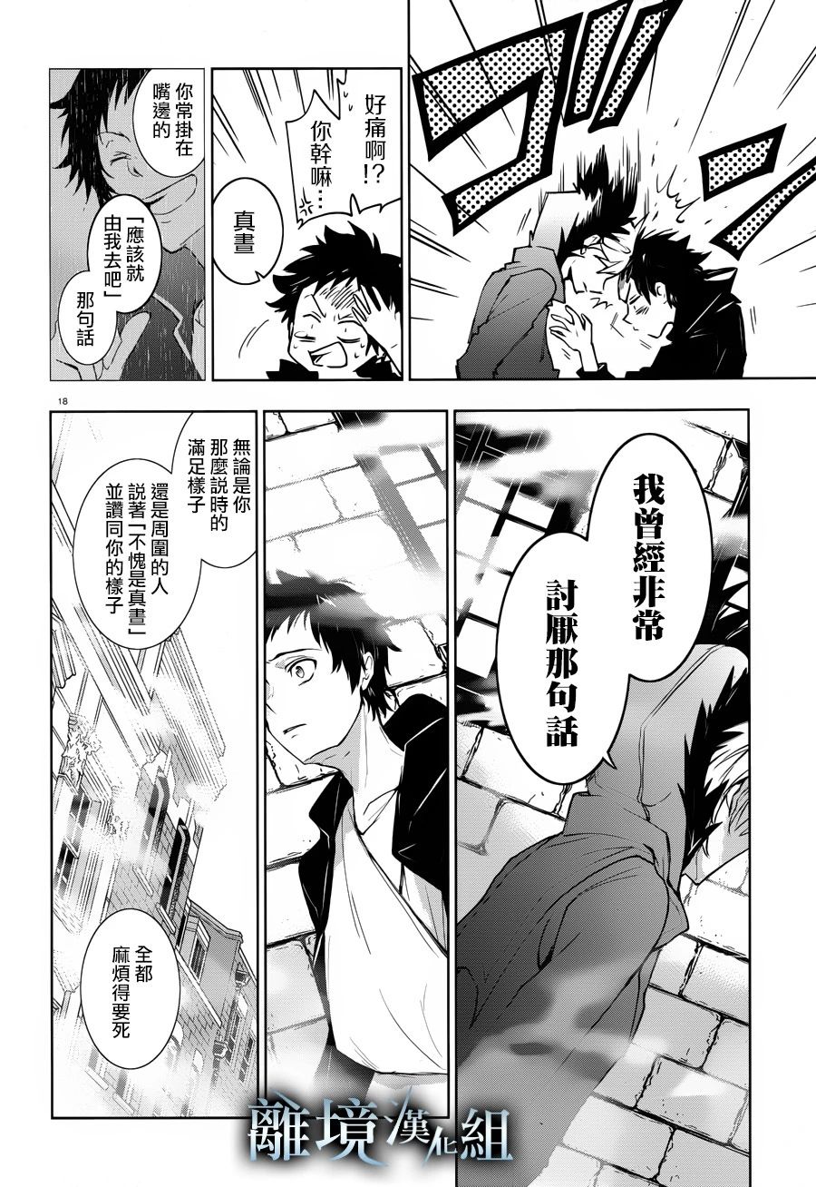 97话19