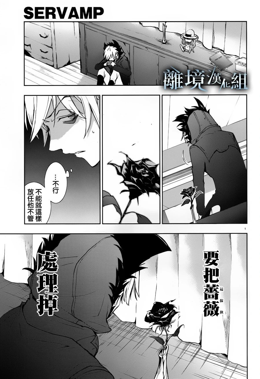 97话4