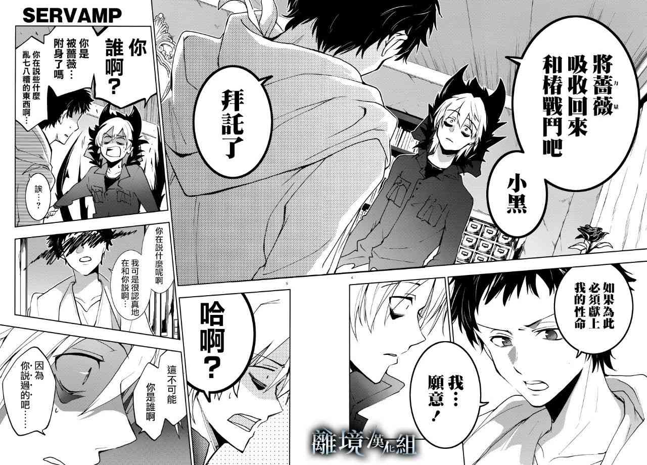 97话7