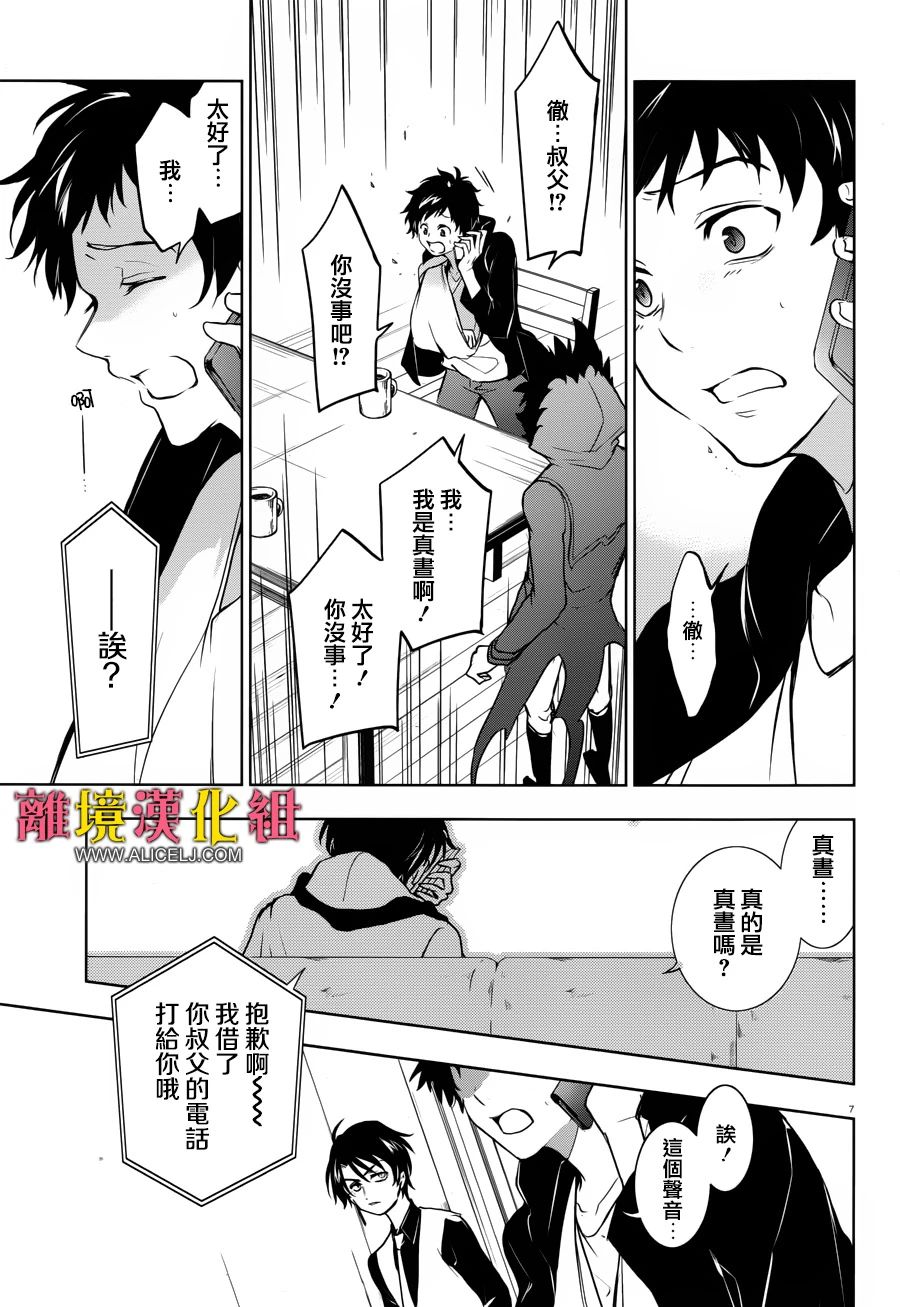 98话10