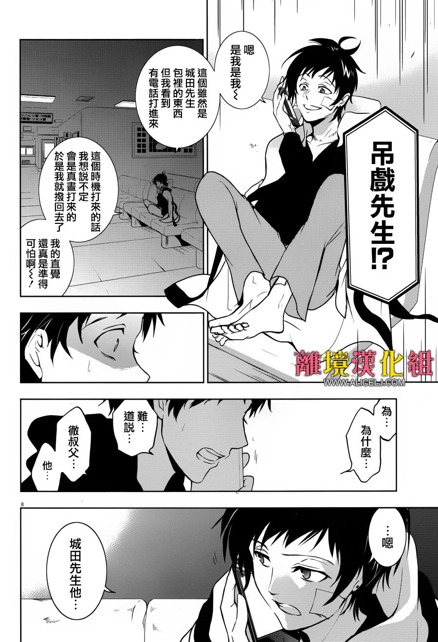 98话11