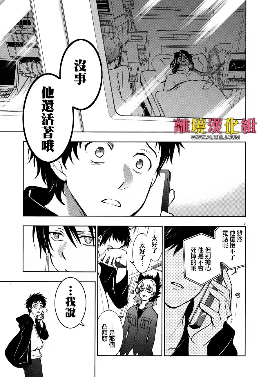 98话12