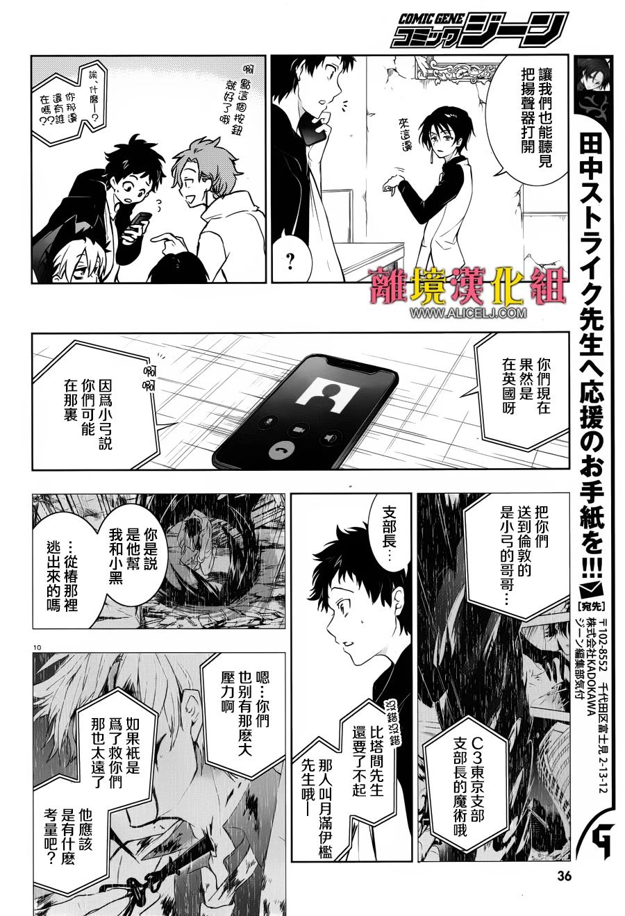 98话13
